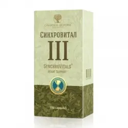 Отзыв о БАД Siberian Wellness "Синхровитал III"