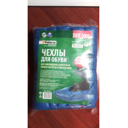 Отзыв о Бахилы "Синтао Синронг Протектив Продактс"