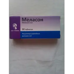 Отзыв о Снотворное Рубикон "Меласон"