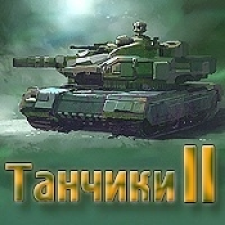 Отзыв о Battle city 2 - игра для Android