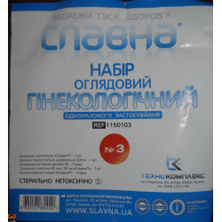 Гинекологический осмотр  