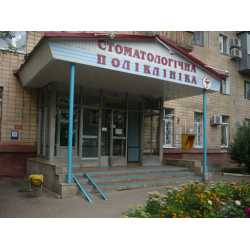 График врачей детской поликлиники салават