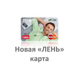 Ноухау Ру Интернет Магазин