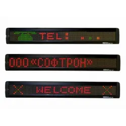 Отзыв о Светодиодная бегущая строка Sigma ASC 105