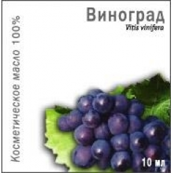 Отзыв о Натуральное косметическое масло виноградной косточки МедикоМед