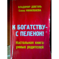 ДОВГАНЬ ВЛАДИМИР КНИГИ СКАЧАТЬ БЕСПЛАТНО ДОВГАНЬ ВЛАДИМИР КНИГИ СКАЧАТЬ БЕСПЛАТНО