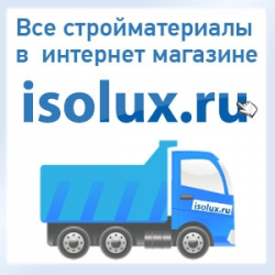 Isolux Ru Интернет Магазин