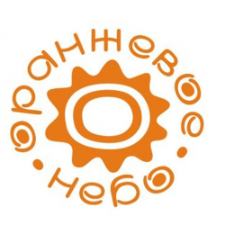 Оранжевое Небо Магазин Ярославль Каталог