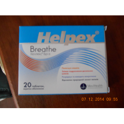 Helpex Breathe   -  4