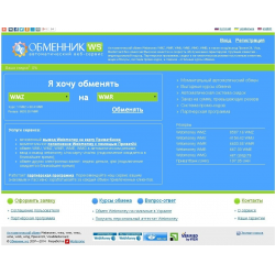 Отзыв о Obmennik.ws - обменник электронных валют WebMoney