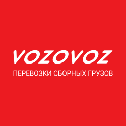 Отзыв о Транспортная компания Vozovoz (Россия)