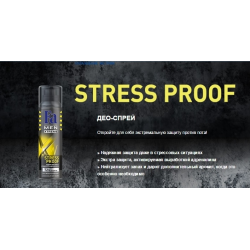 Отзыв о Дезодорант Fa Men Xtreme Stress Proof