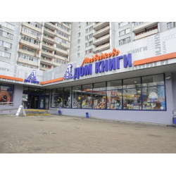 Интернет Магазин Медведково Москва