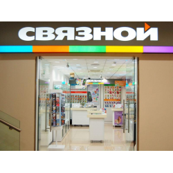 Связной Интернет Магазин Екатеринбург
