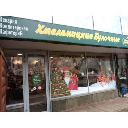 Хлеб Хмельницкого Ставрополь Адреса Магазинов