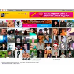 Отзыв о Fotostrana.ru - социально-развлекательная сеть ФотоСтрана