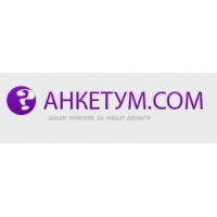 Отзыв о Anketum.com - сайт платных опросов