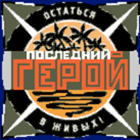 Съемки шоу закончились: Ксения Бородина улетела с Алтая — она провела в деревне больше месяца