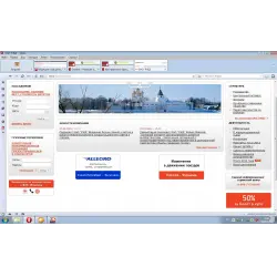 Отзыв о Rzd.ru - сайт ОАО "РЖД"
