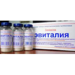 Отзыв о Кисломолочный продукт Пробиотика "Эвиталия"