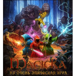 Сколько глав в игре Magicka?