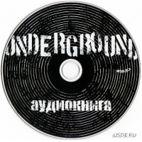 Отзыв о Аудиокнига "UnderGround" - Тетерин Павел