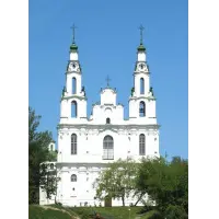 Отзыв о Полоцкий Софийский собор (Беларусь, Полоцк)