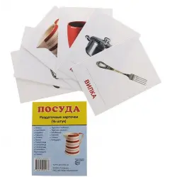 Отзыв о Раздаточные карточки "Сфера"