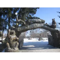 Отзыв о Парк "Три богатыря" (Россия, Козельск)