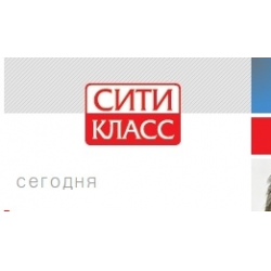 Отзыв о Компания "Сити Класс" (Россия, Москва)