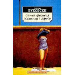 Что почитать про феминизм, чтобы в нем разобраться — 12 лучших книг | РБК Тренды