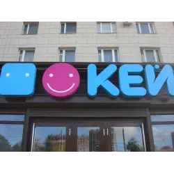 Отзыв о Компьютер-центр "Кей" (Россия, Санкт-Петербург)