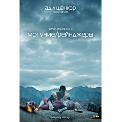 Отзыв о Фильм "Могучие/Рейнджеры" (2015)