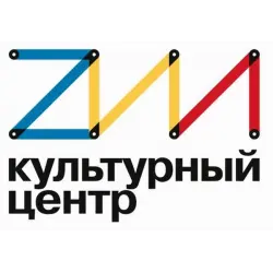 Отзыв о Культурный центр ЗИЛ (Россия, Москва)