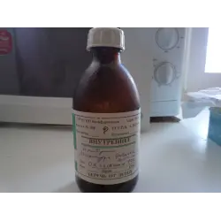 Отзыв о Микстура Павлова Башфармация