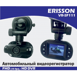 Erisson Vr-sf111  -  5