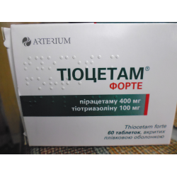 тиоцетам форте таблетки инструкция по применению цена