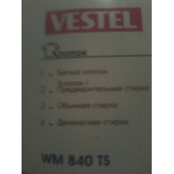 Ремонт стиральных машин Vestel на дому в СПБ. Скидки до 30%