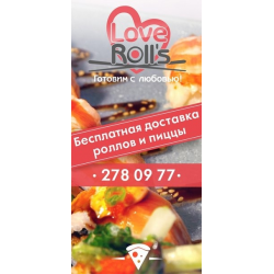 Отзыв о Служба доставки Love Rolls (Россия, Пермь)