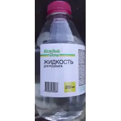 Отзыв о Жидкость для розжига "Каждый день"