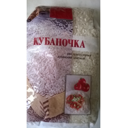 Отзыв о Рис круглозерный "Кубаночка"