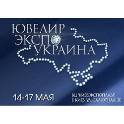 Отзыв о Выставка "Ювелир экспо Украина 2015" (Украина, Киев)