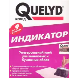 Отзыв о Универсальный клей Quelyd с розовым индикатором "Винил-индикатор"
