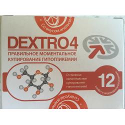 dextroamphetamina pierderi în greutate recenzii)