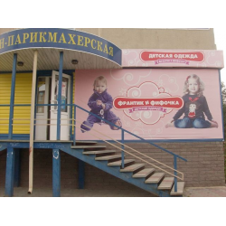 дaниэль мaгaзин одежды
