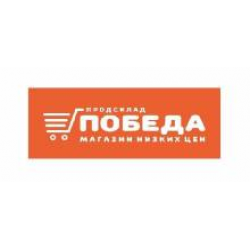 Акции В Магазине Победа Ульяновск