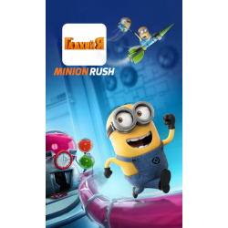 Игрушка Minions Гадкий Я 3 - Пукающий бластер купить по цене 29 ₽ в интернет-магазине Детский мир