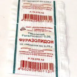 Отзыв о Таблетки Фуразолидон