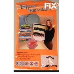 Отзыв о Вакуумные пакеты FixPrice