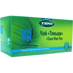 Ceaiul Tianshi Slimming este sigur și eficient pentru a pierde în greutate